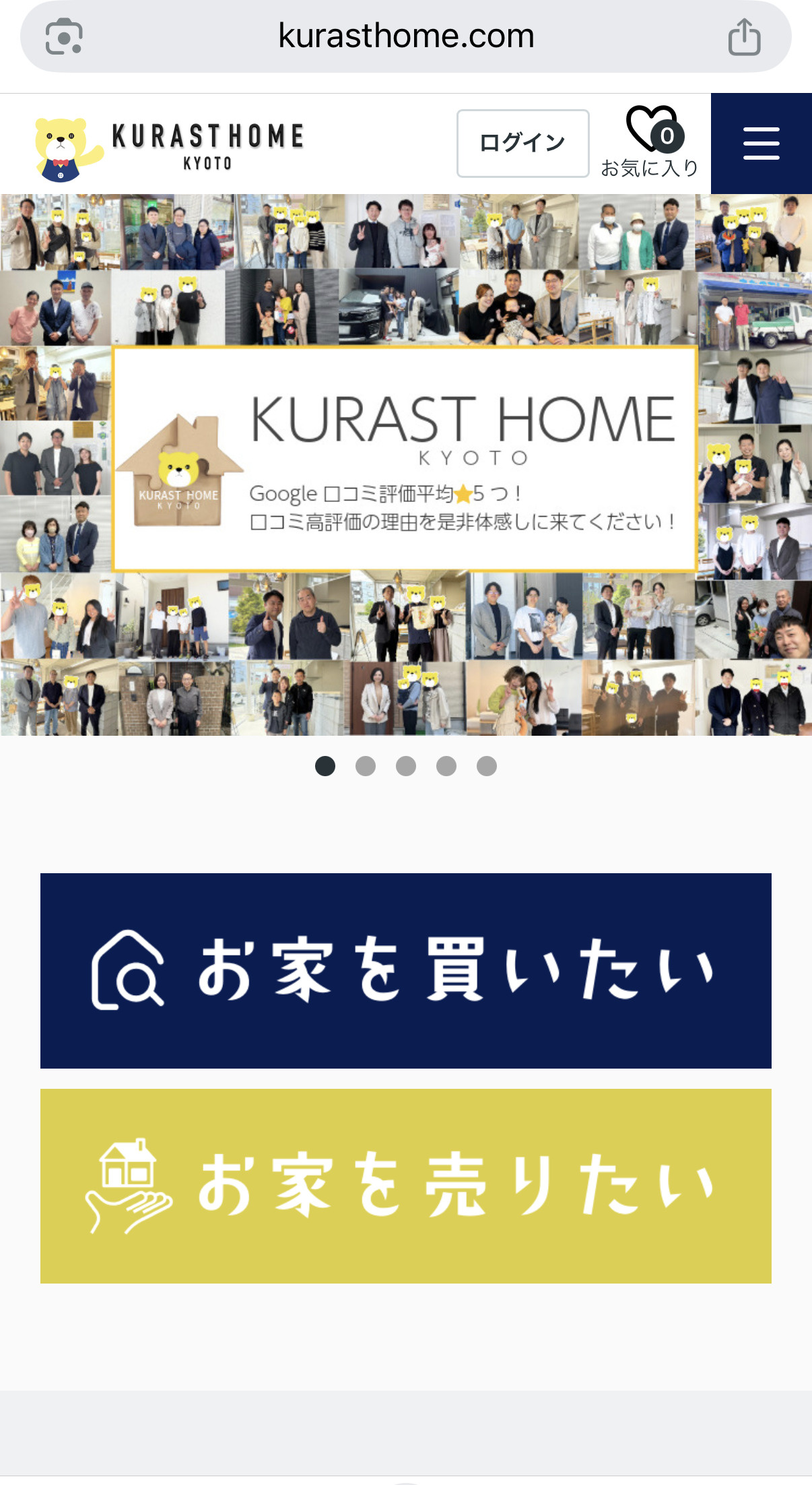 足りてない！！の画像