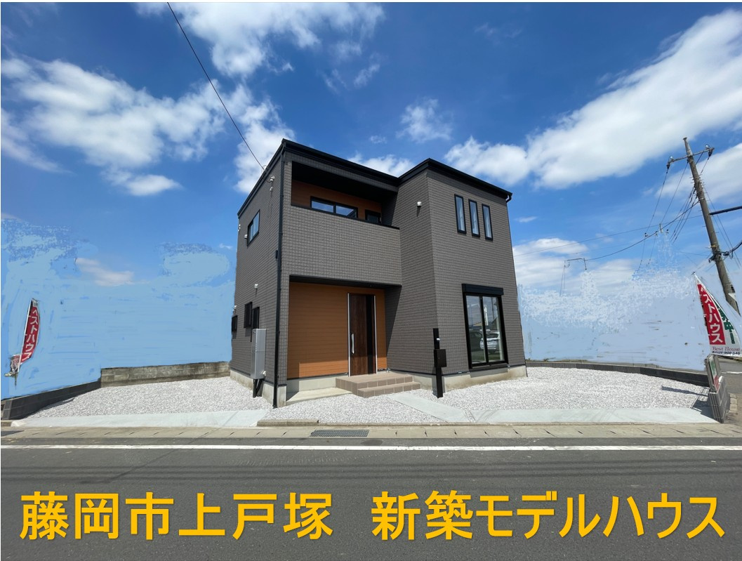 藤岡市上戸塚にモデルハウス完成しました(^^♪の画像