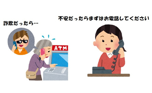 えっ？アパートの貸主が変わった？の画像