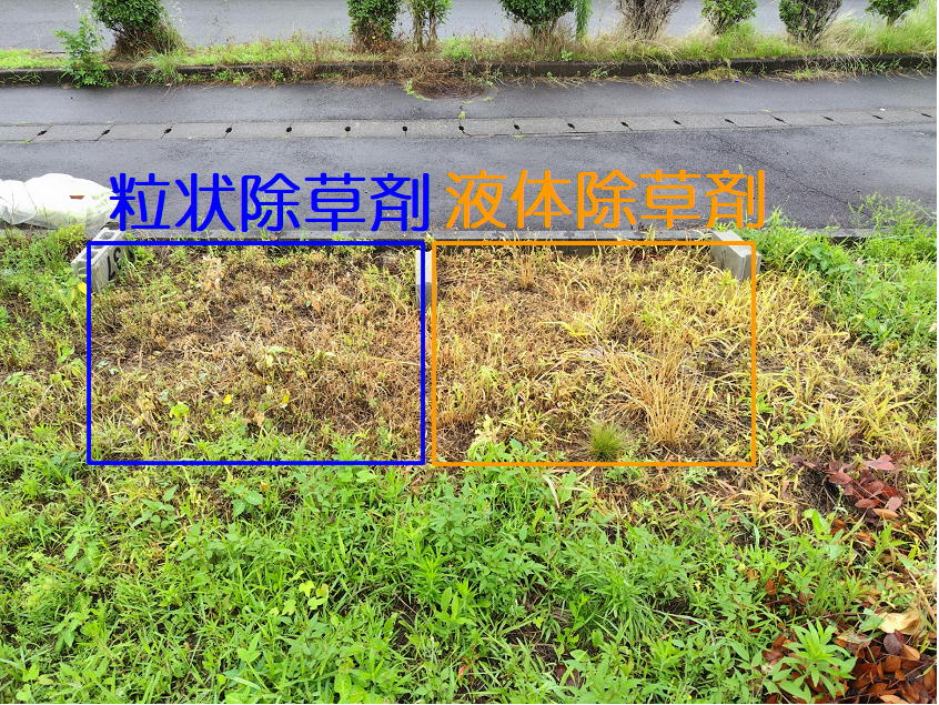 大雨後でもしっかり効いた！岐阜市の不動産管理会社が土の駐車場...の画像