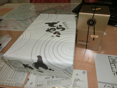 差入れを頂きました!!の画像