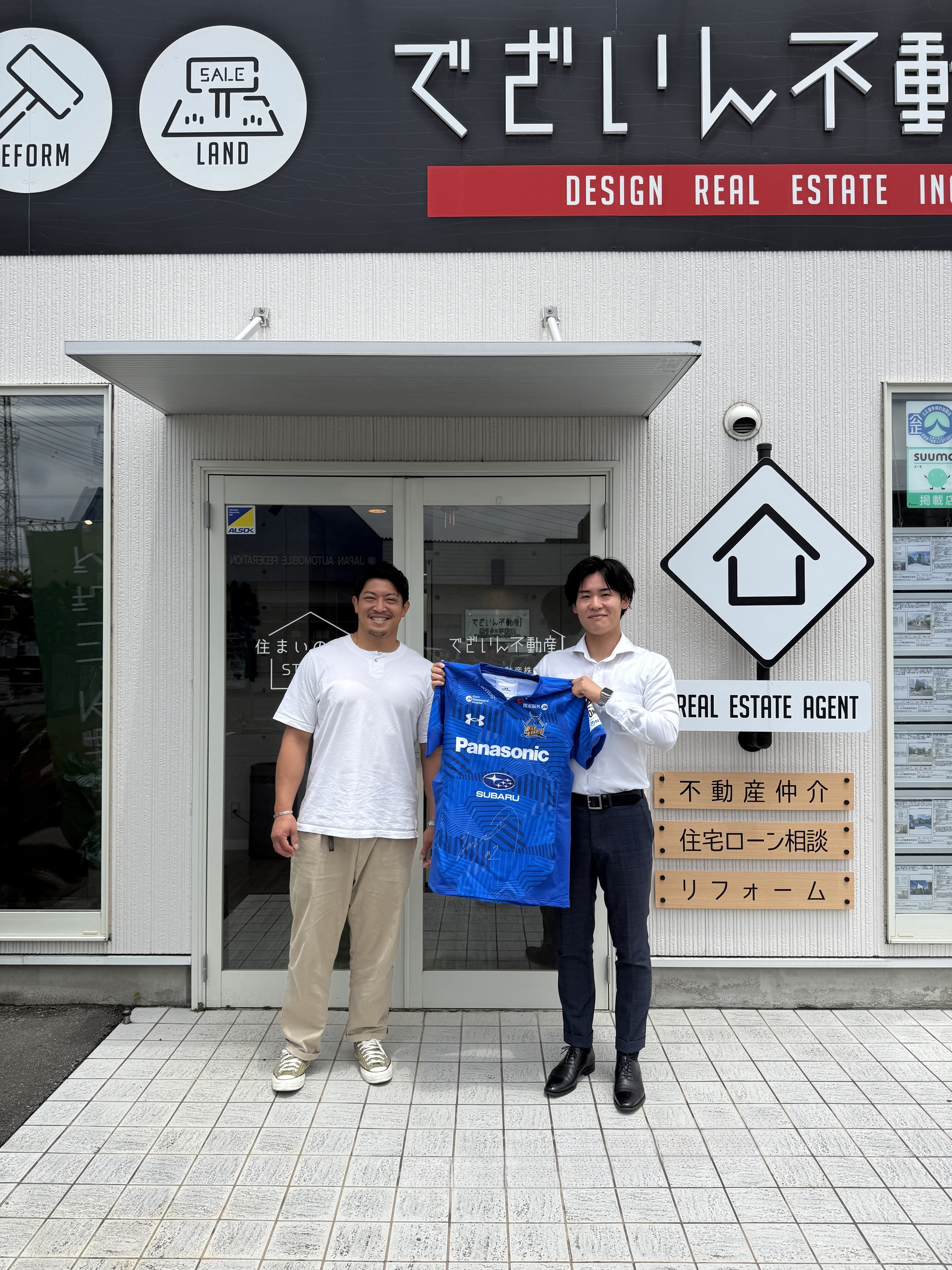 埼玉パナソニックワイルドナイツの坂手淳史選手がご来店ください...の画像