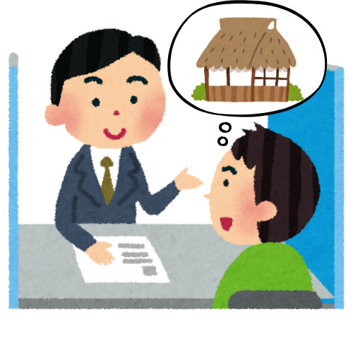 安芸郡府中町の古家付き土地は活用方法次第！投資と土地活用の具...の画像