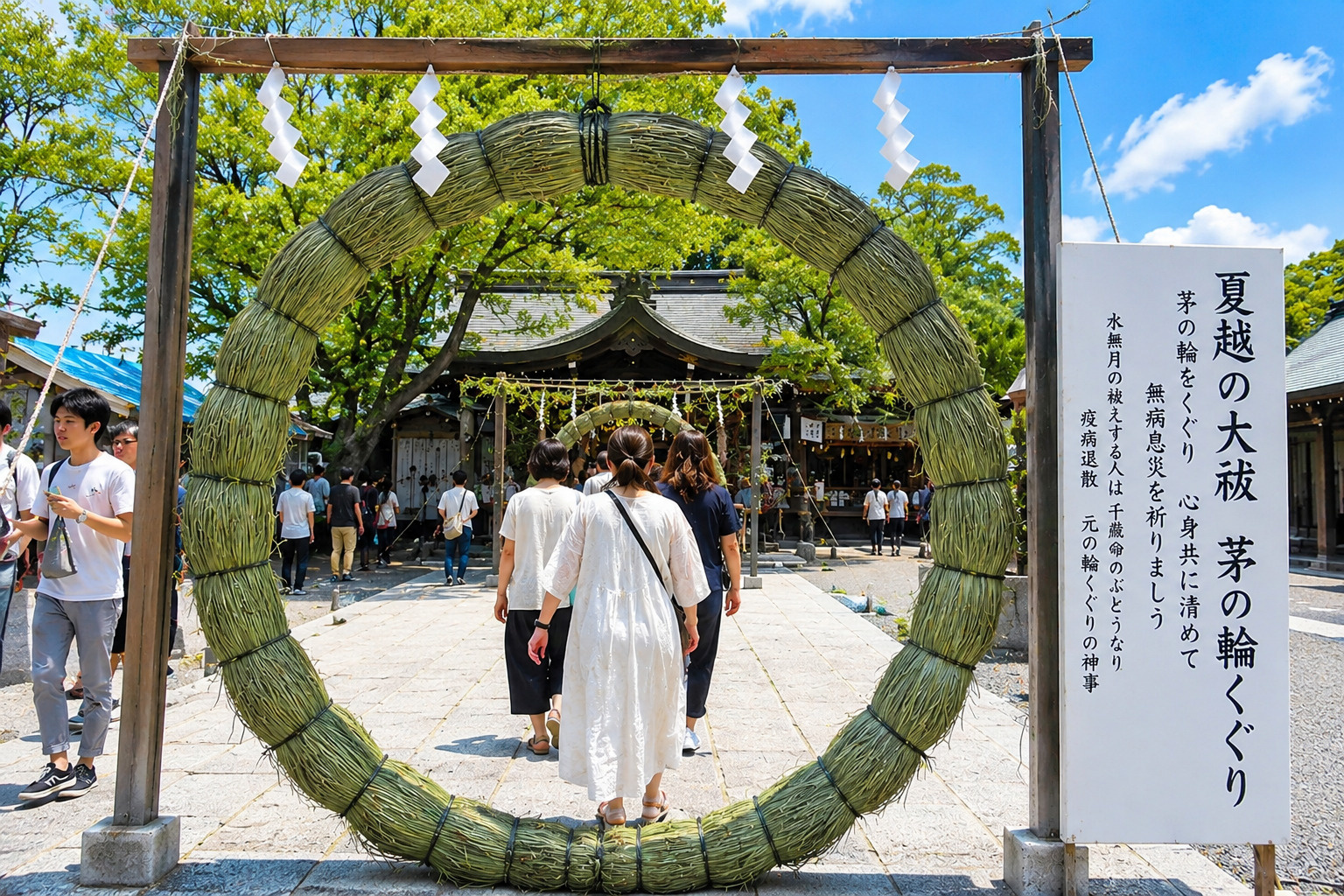 外国人にも知ってほしい日本の伝統行事 ― 6月30日に行われ...の画像