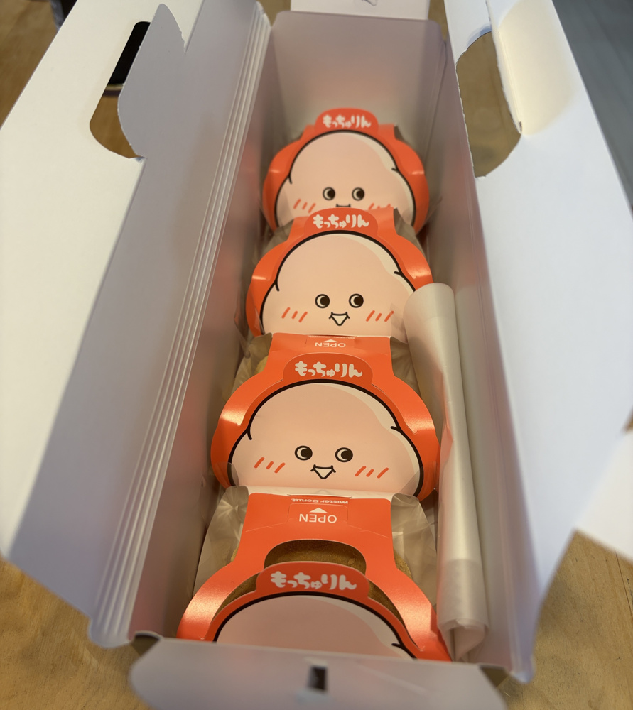 「～ワールドカップ～日本代表ありがとう」の画像