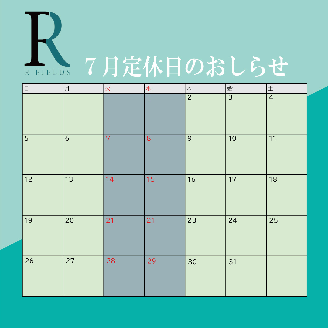 7月定休日のお知らせの画像