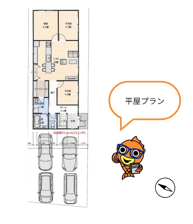 喜友名土地値下げしました☆彡の画像
