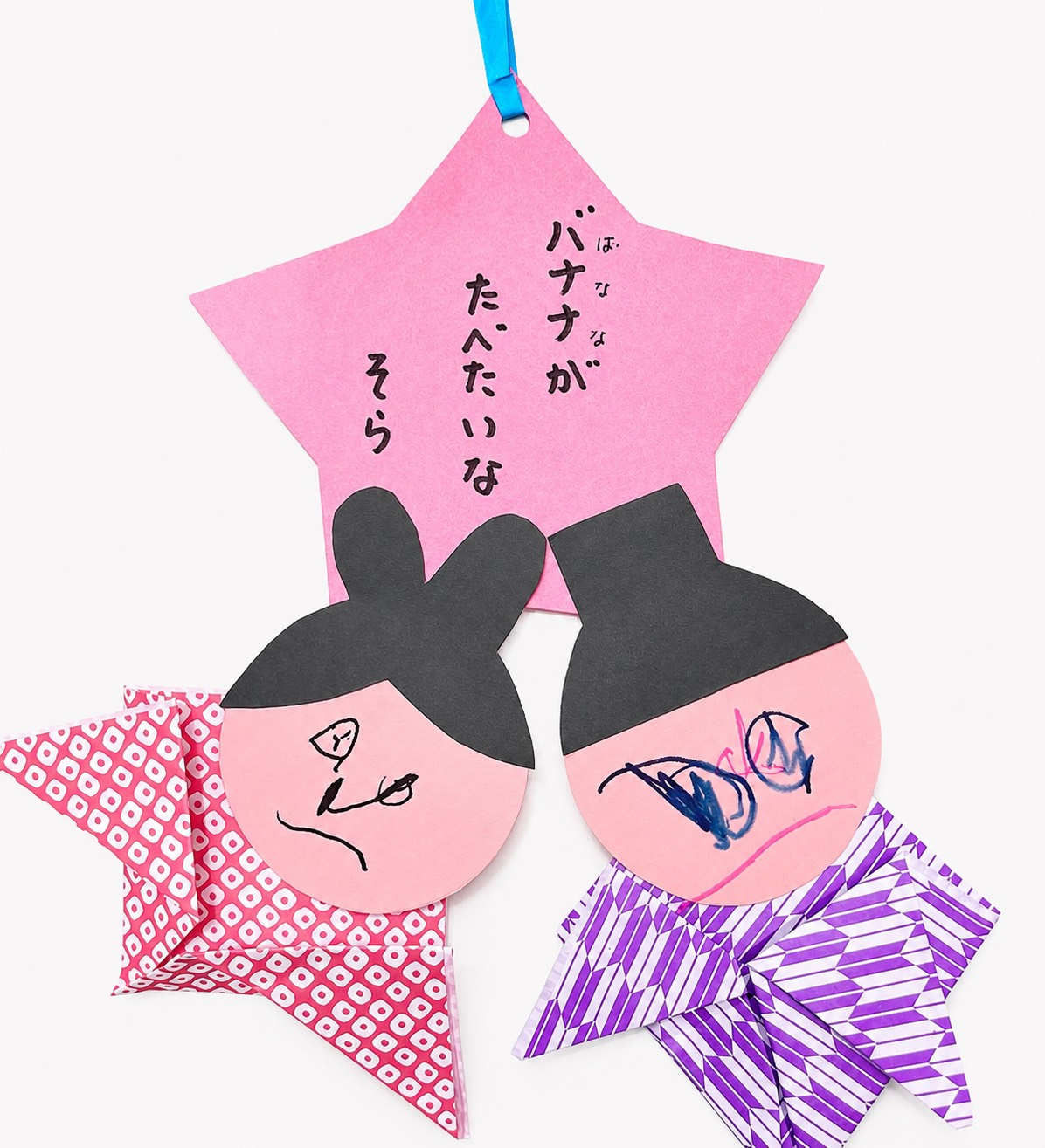 もうすぐ七夕～☆の画像