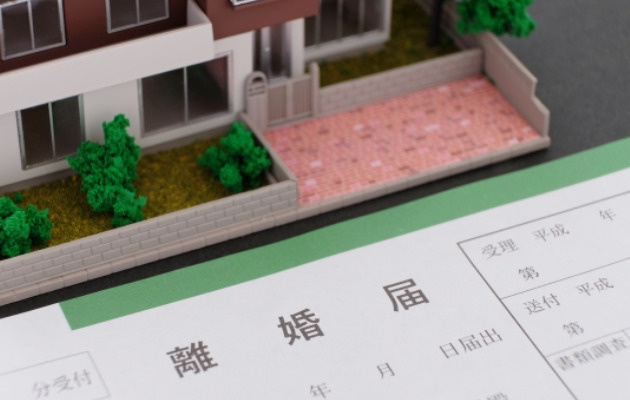 離婚による不動産売却の手順とは？後悔しないための進め方と注意...の画像