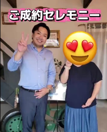 ご成約セレモニー♪♪の画像