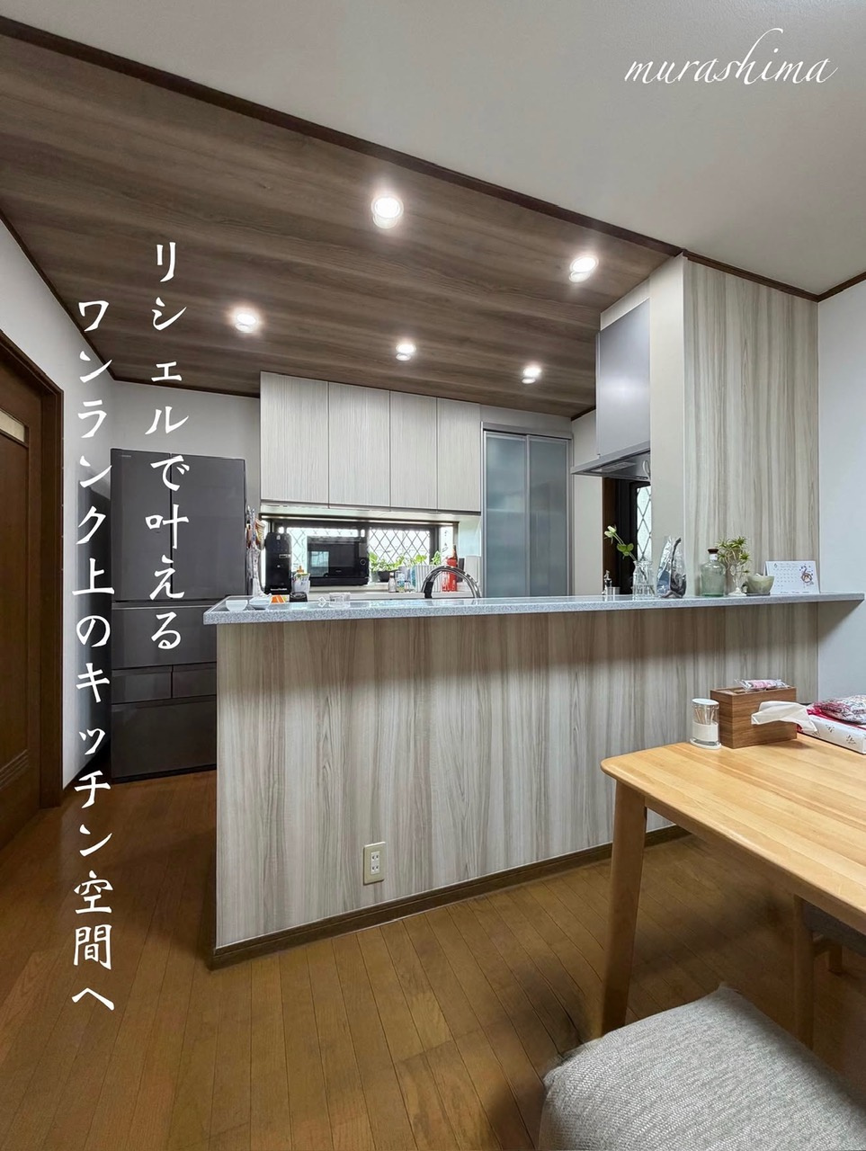 キッチンリフォームの画像