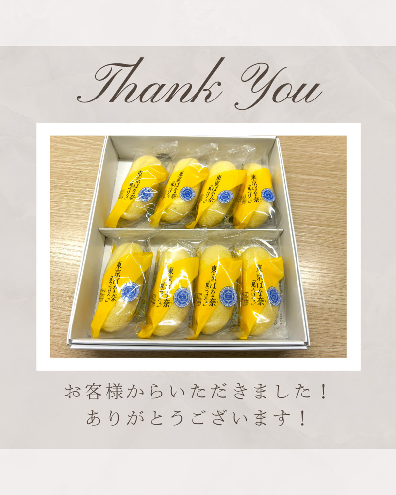 「お客様からいただきました(^^)」の画像