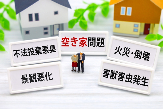 老朽化で放置する前に！岡崎市の空き家対策チェックリストの画像