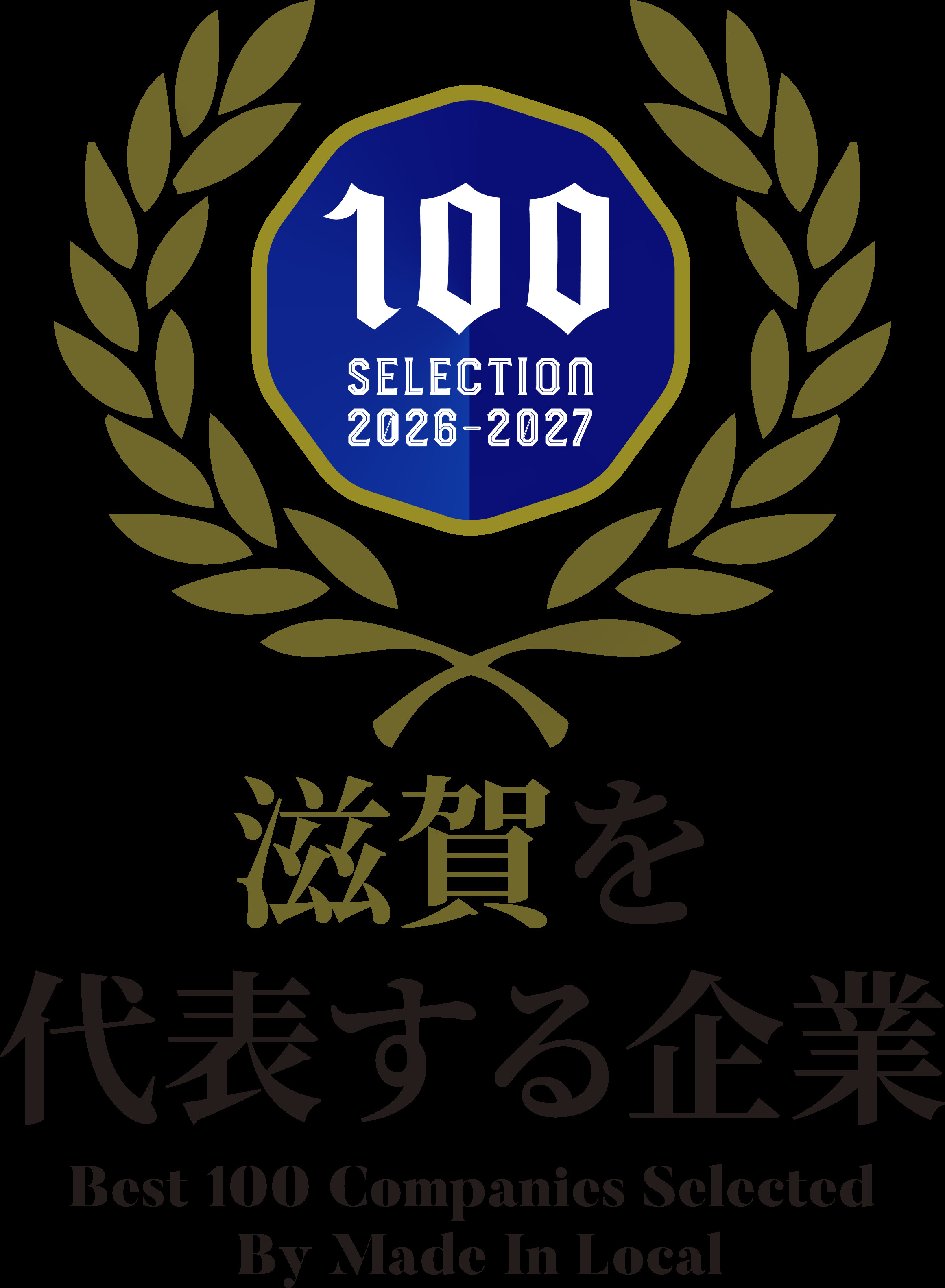 設立22周年を迎えました。皆さまへの感謝を込めて。の画像