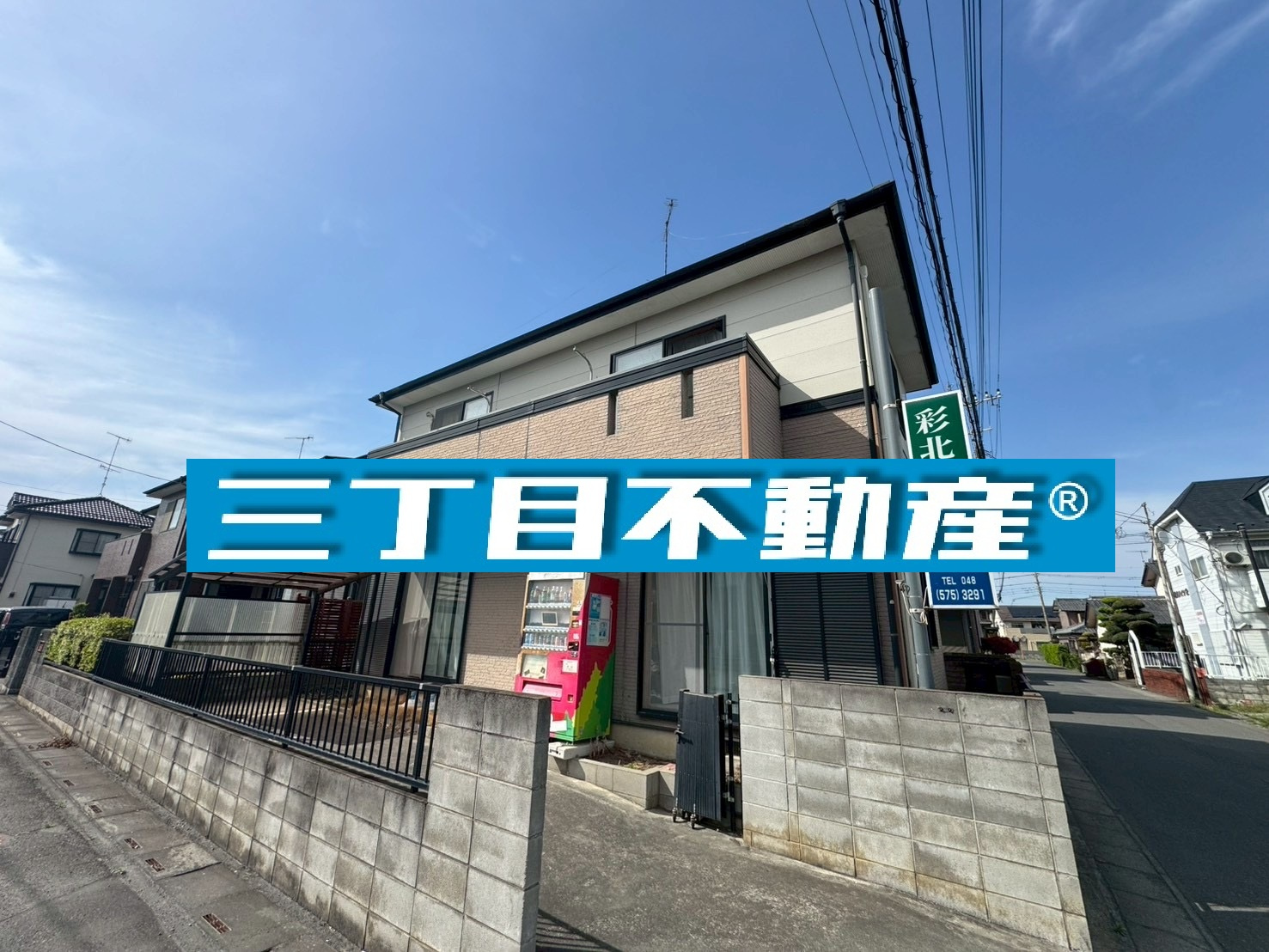 ★ご成約情報★の画像