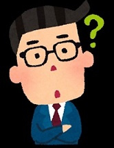 残置物があっても高評価？筑西市で家売るための不動産査定の裏側...の画像