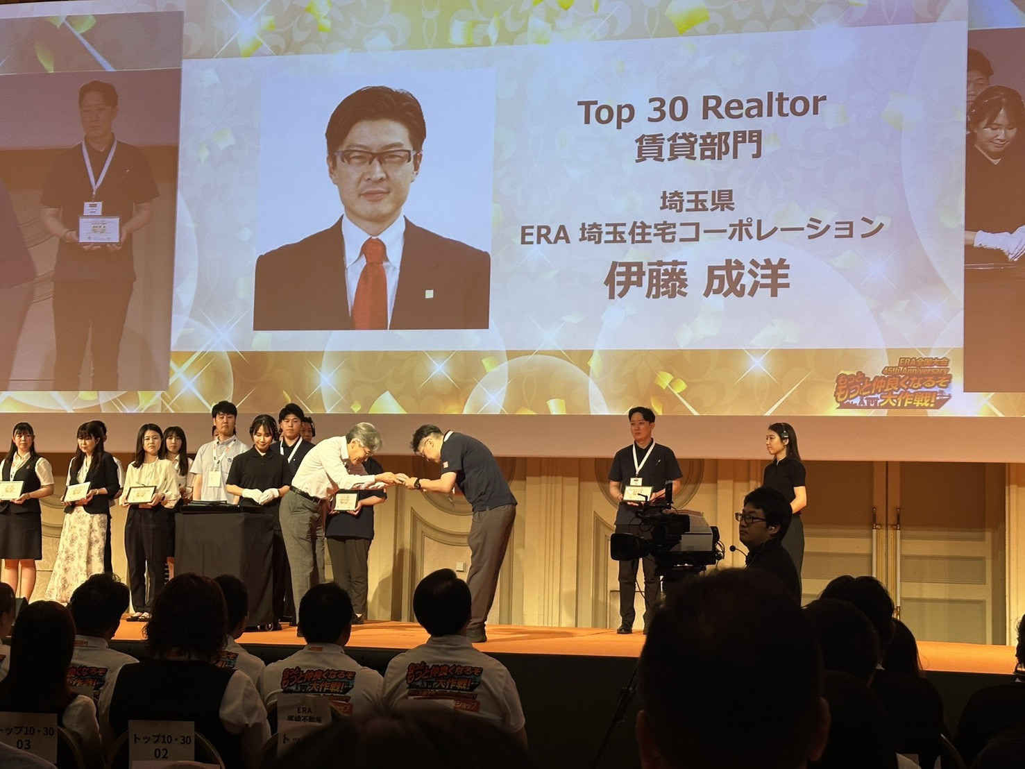 祝！Top30 Realtor受賞！の画像