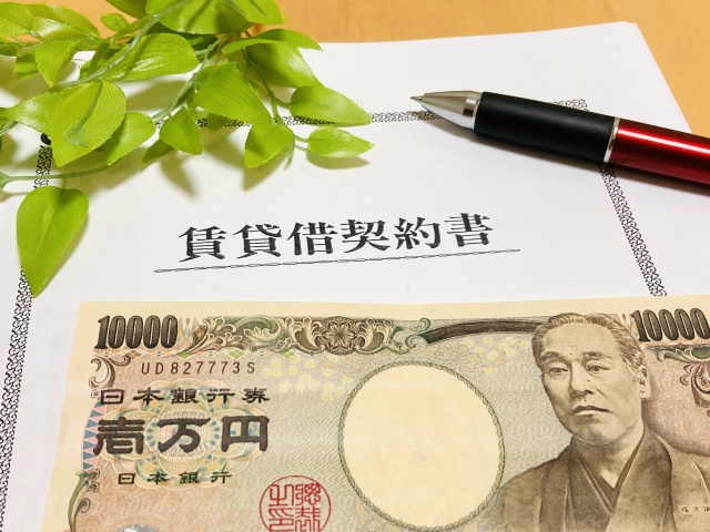 【　賃貸版　】岡崎市の賃貸契約完全ガイド｜初期費用・必要書類...の画像