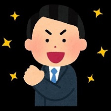 筑西市で家売るならどっち？机上査定と訪問査定の使い分けの画像