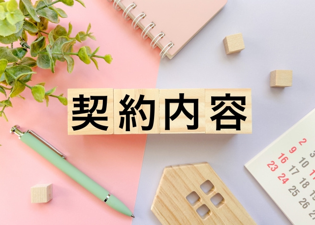 定期借家と普通借家の違いを図解｜短期契約のメリット・デメリッ...の画像