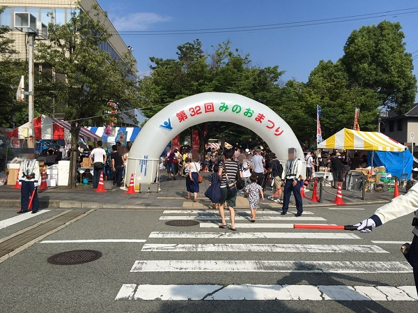 箕面祭りの様子　2017の画像