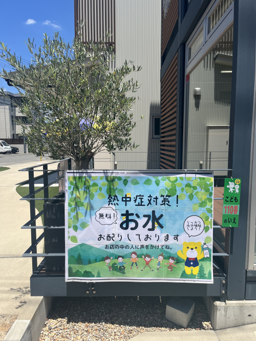 今年も始まりました！！の画像
