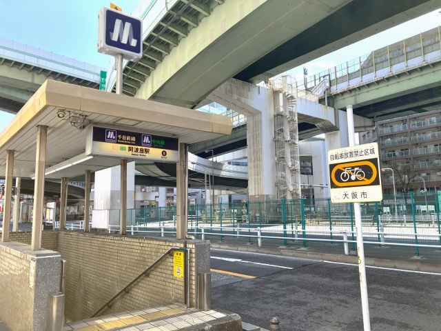 阿波座で生活しやすいエリアは？不動産会社が紹介｜一人暮らし・...の画像