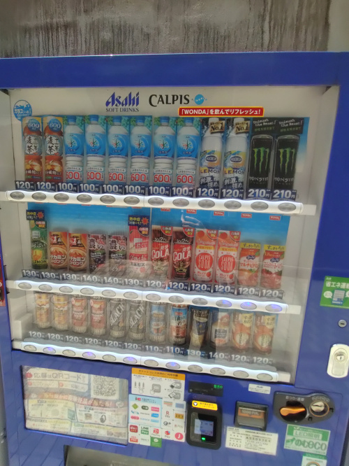 裏の小路にあった救世主!?　銀座の隠れオアシス(自動販売機)...の画像