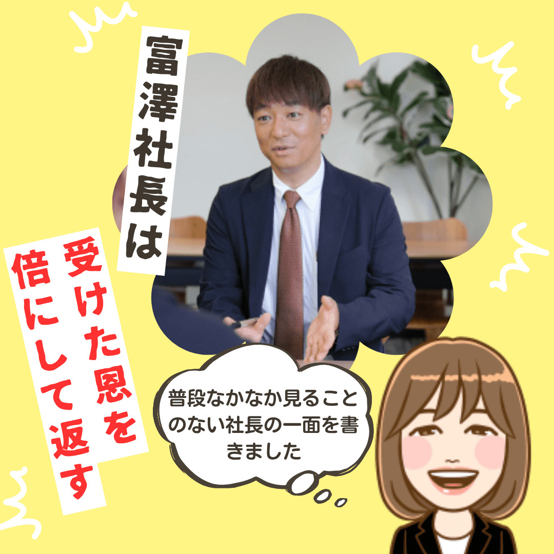 【新潟市】一度はご縁が遠のいた司法書士の先生と、今では相続セ...の画像