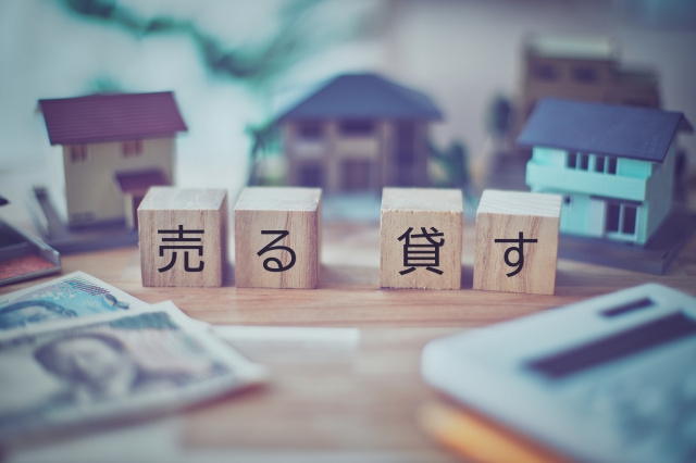 岡崎市で相続した空き家の原因別対処法｜売却・賃貸・解体の判断...の画像
