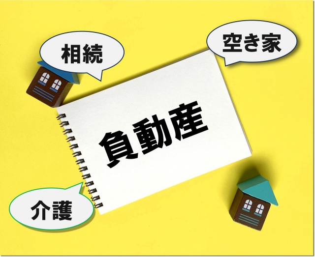一軒家の空き家が負動産になる前に｜岡崎市で進める賢い空き家解...の画像