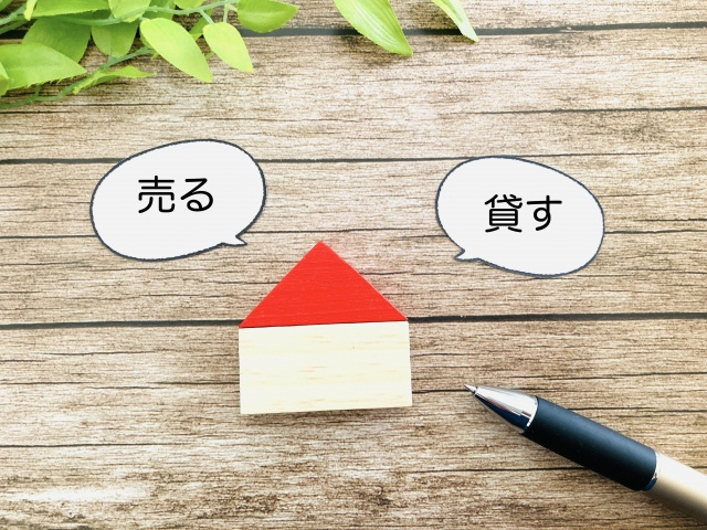 岡崎市の戸建て空き家は売る？貸す？空き家バンク活用まで徹底解...の画像