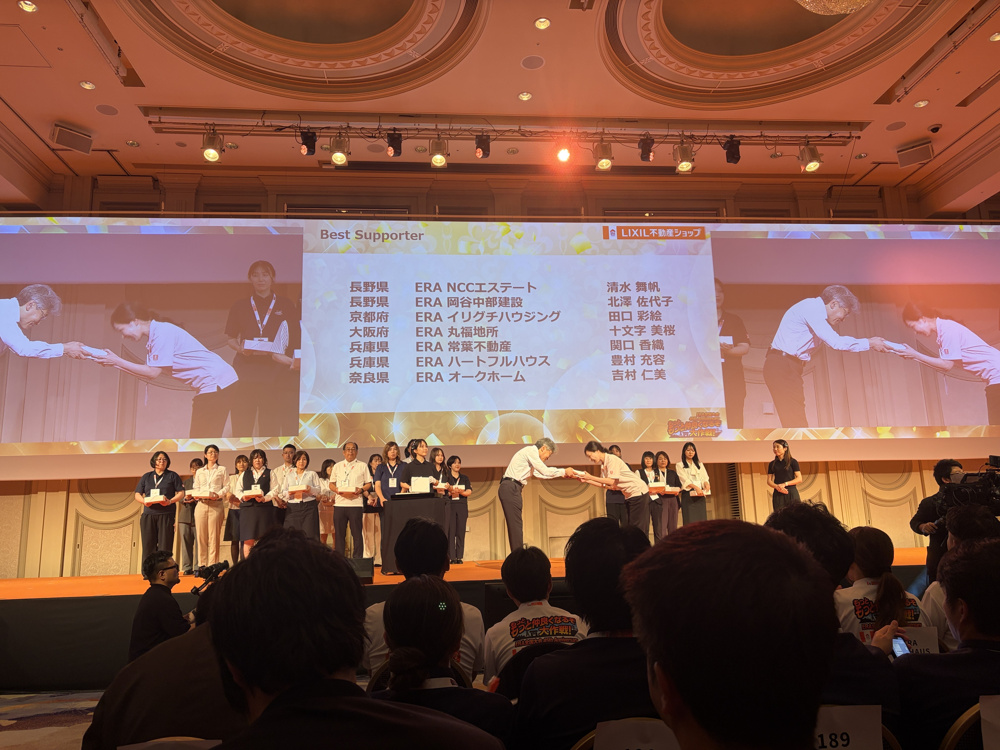 最新記事「リクシルERA　45周年記念全国大会」の画像