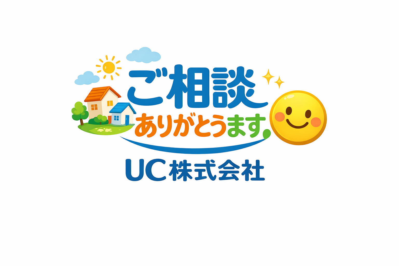 ☆売却相談☆ 三重県志摩市磯部町の戸建て・船舶の売却相談頂き...の画像