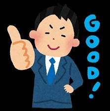 近所に知られたくない事情も安心。筑西市のプロが秘密厳守で不動...の画像