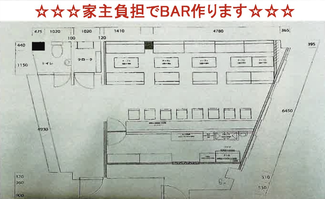 千鳥橋駅徒歩1分！2階店舗約18坪！貸主負担でBAR作ります...の画像