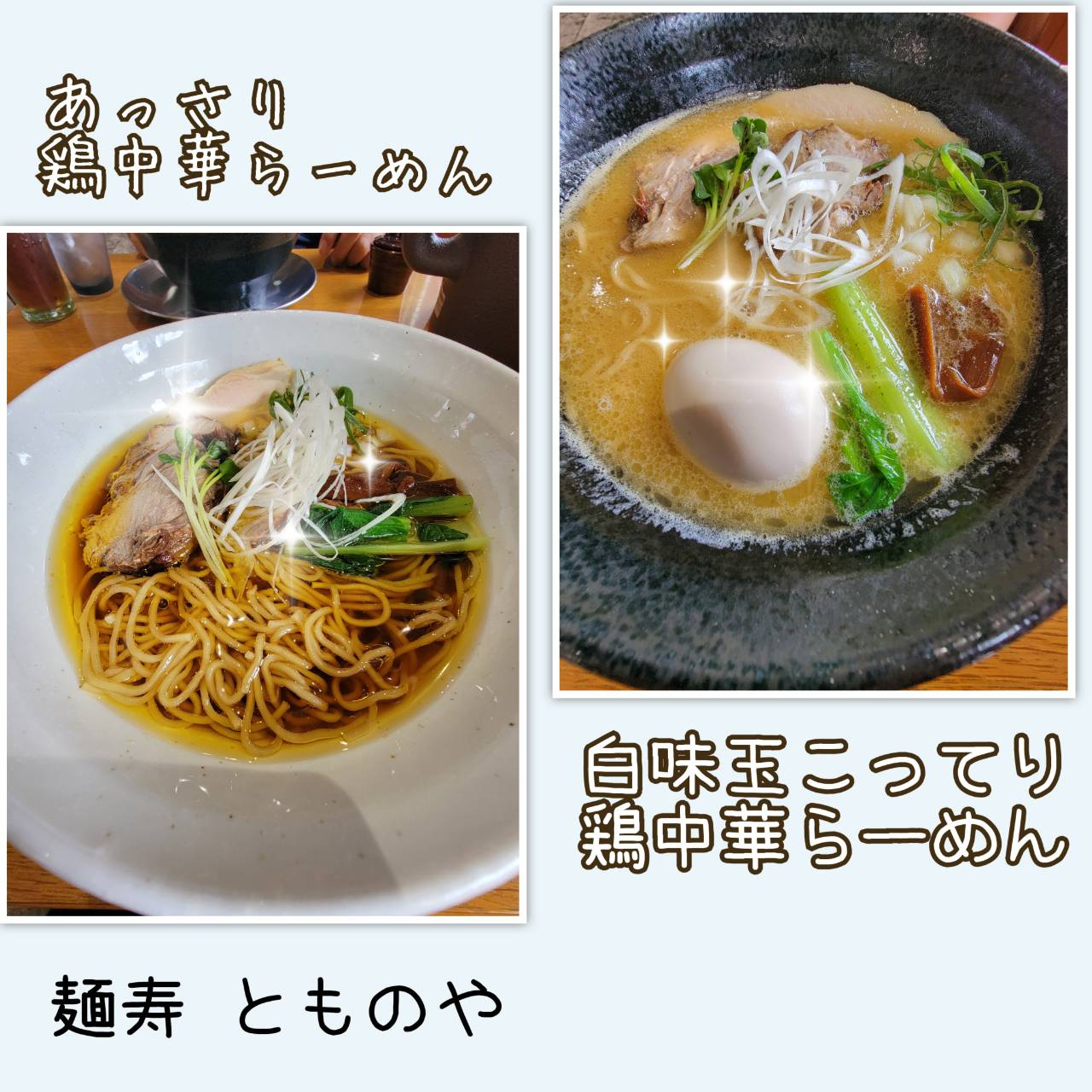 Launchに行きました！の画像