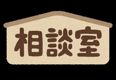 築40年以上の家でも売れる？ 阿南市・小松島市・那賀町で実際...の画像