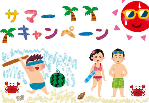 ★☆サマーキャンペーン初期費用10万円☆★の画像