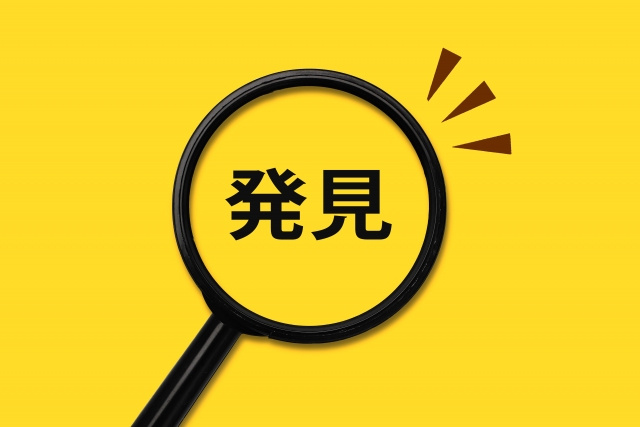 岡崎駅周辺で安い賃貸を探す！エアコン付き空室の狙い目とはの画像