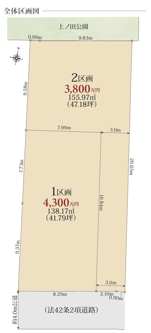 【新規販売開始】茅ヶ崎市本村 建築条件付売地 全2区画の画像