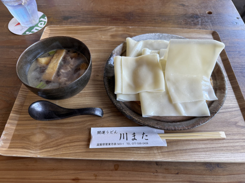 開運うどんの画像