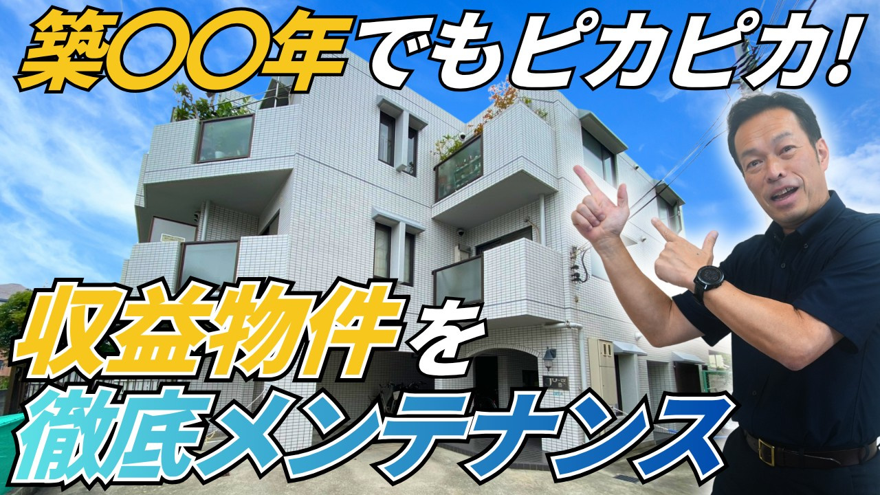 世間は三連休！当社は通常通り営業しております！の画像