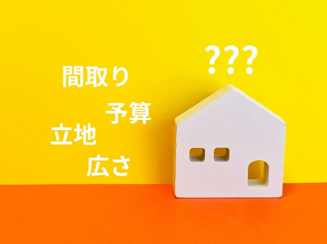 岡崎市の分譲賃貸マンション｜安いのに妥協しない探し方7選の画像