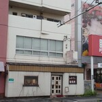 最新記事「レトロな空間「葡萄酒」さんへ行きました。」の画像