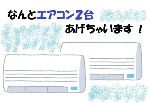 ★☆お得祭りしちゃいます☆★の画像