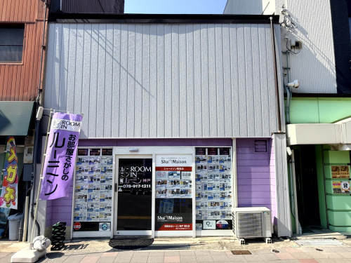 ルーミン明石の看板をリニューアル中です！の画像