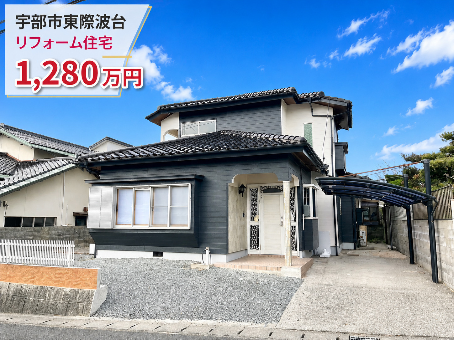 おすすめ中古住宅のご紹介！の画像