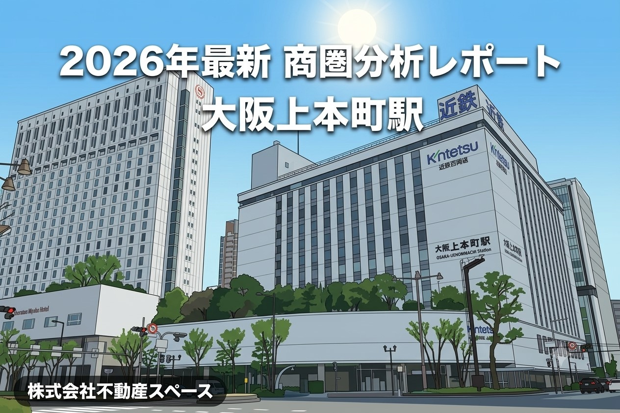 大阪上本町駅の飲食店出店ポテンシャルを徹底分析｜近鉄百貨店・...の画像
