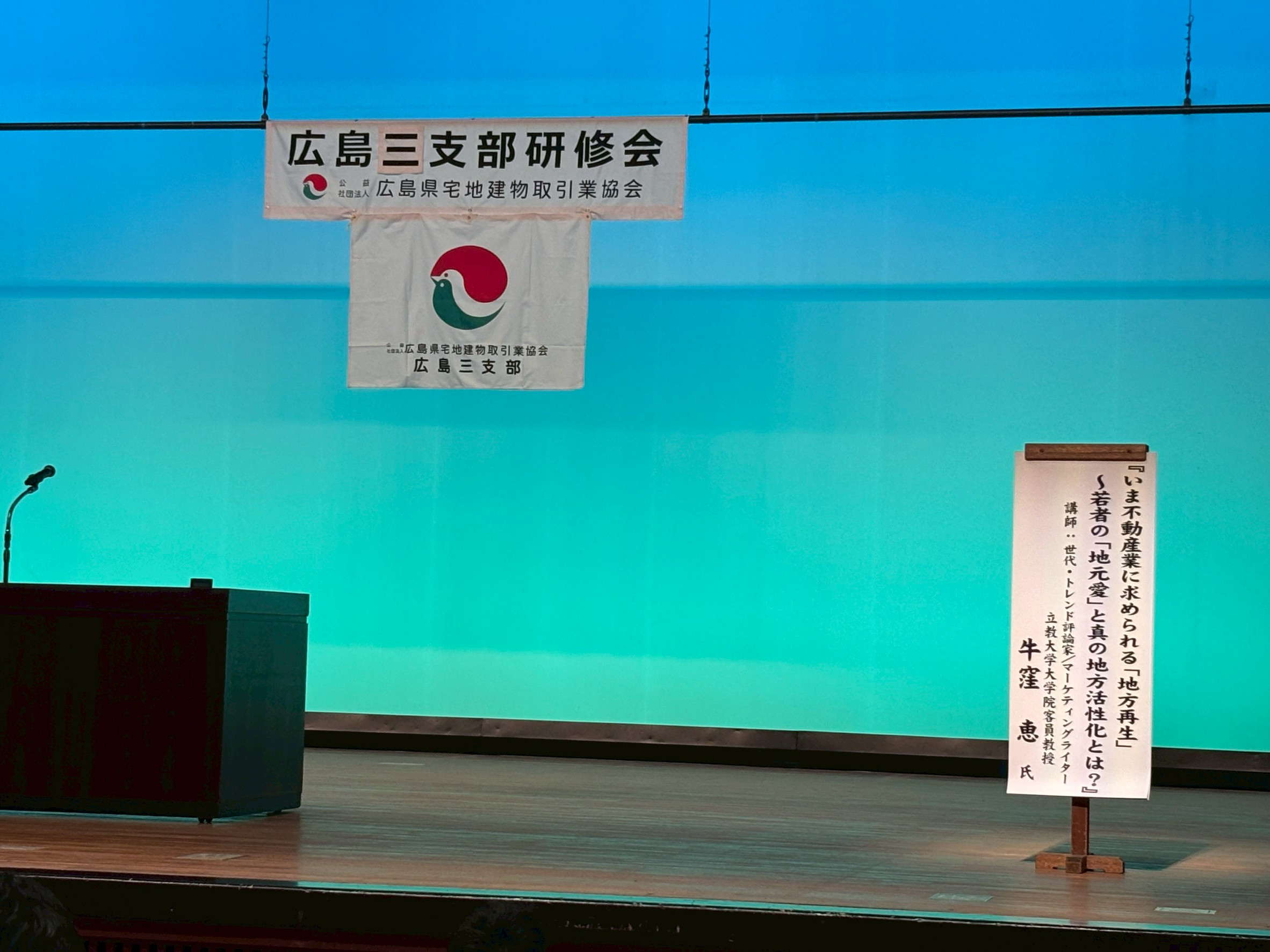 ペットも家族。変わる暮らしの価値観と、これからの不動産業にで...の画像